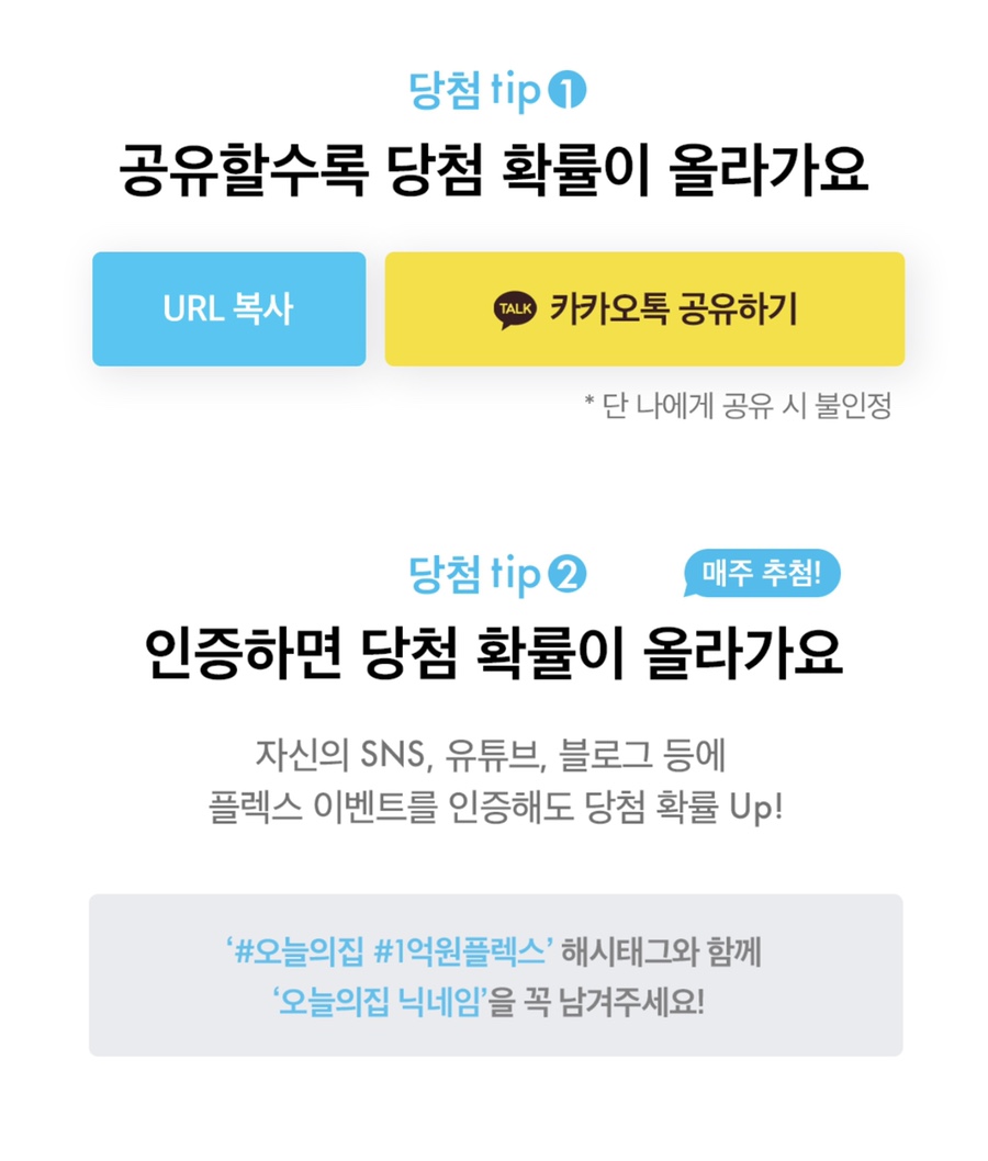 천플렉스 이미지