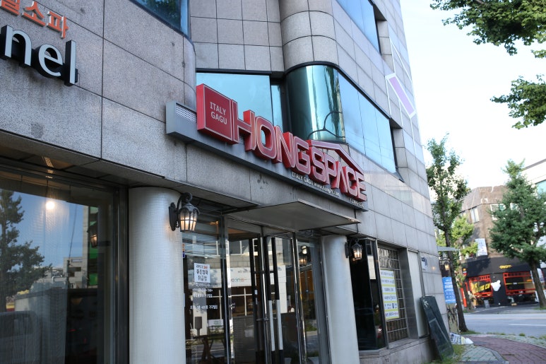 홍스페이스 이미지