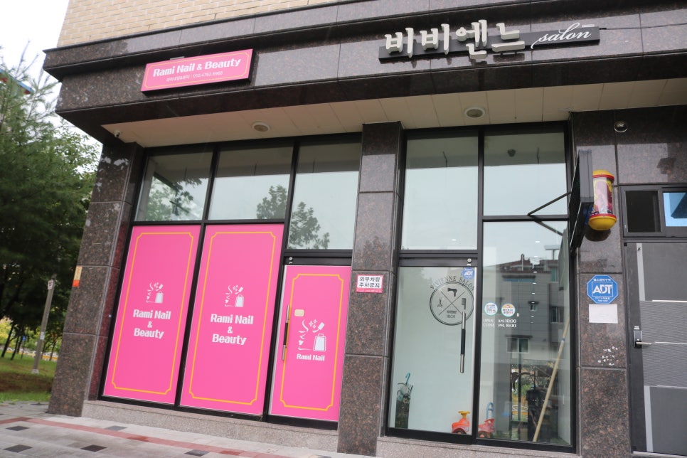 비비엔느헤어살롱 이미지