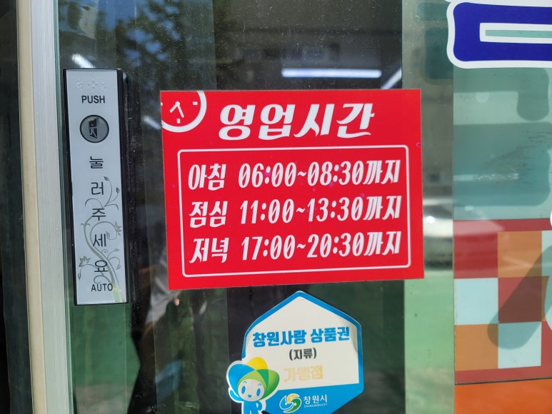 금호정생오리탕 이미지