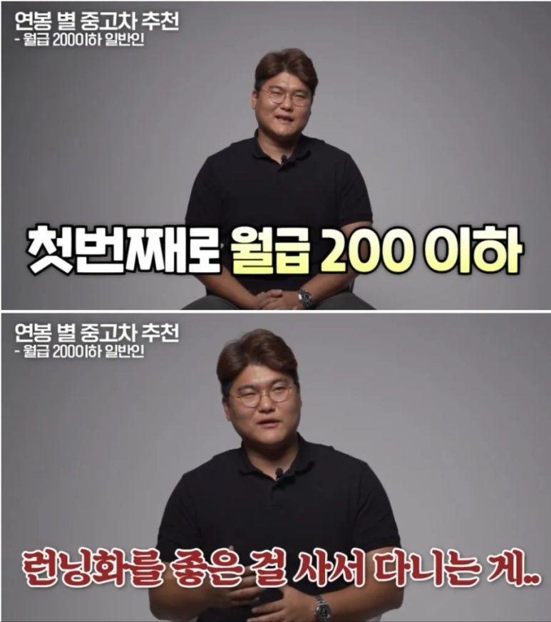 별의별중고 이미지