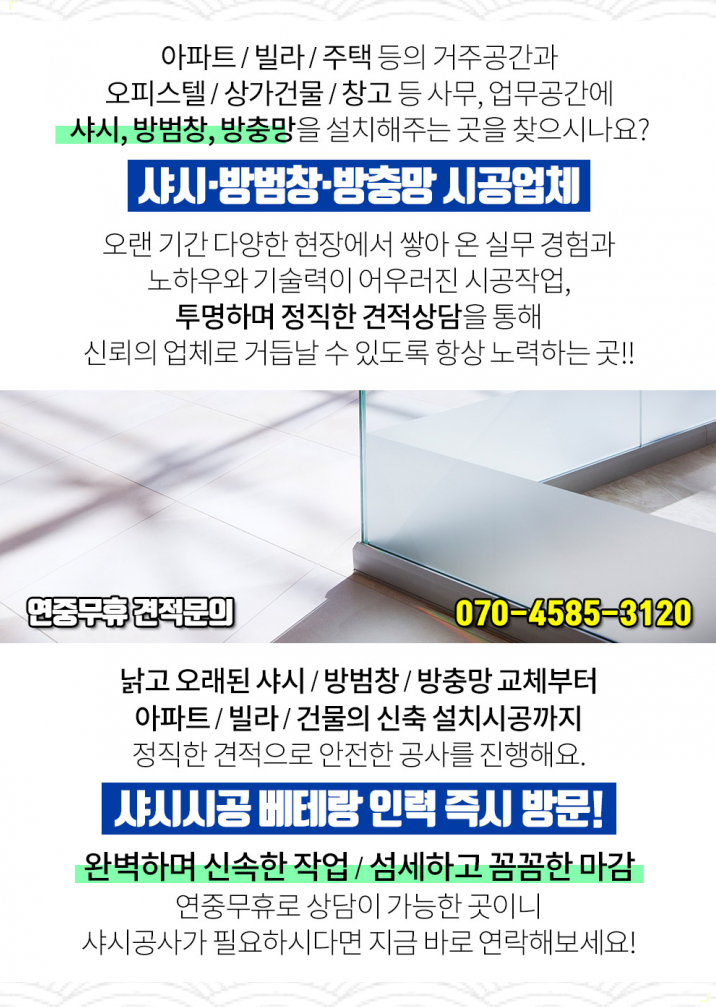 미성카센타 이미지
