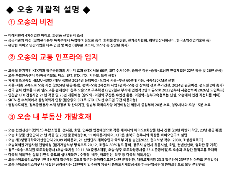 대한전기안전원 이미지