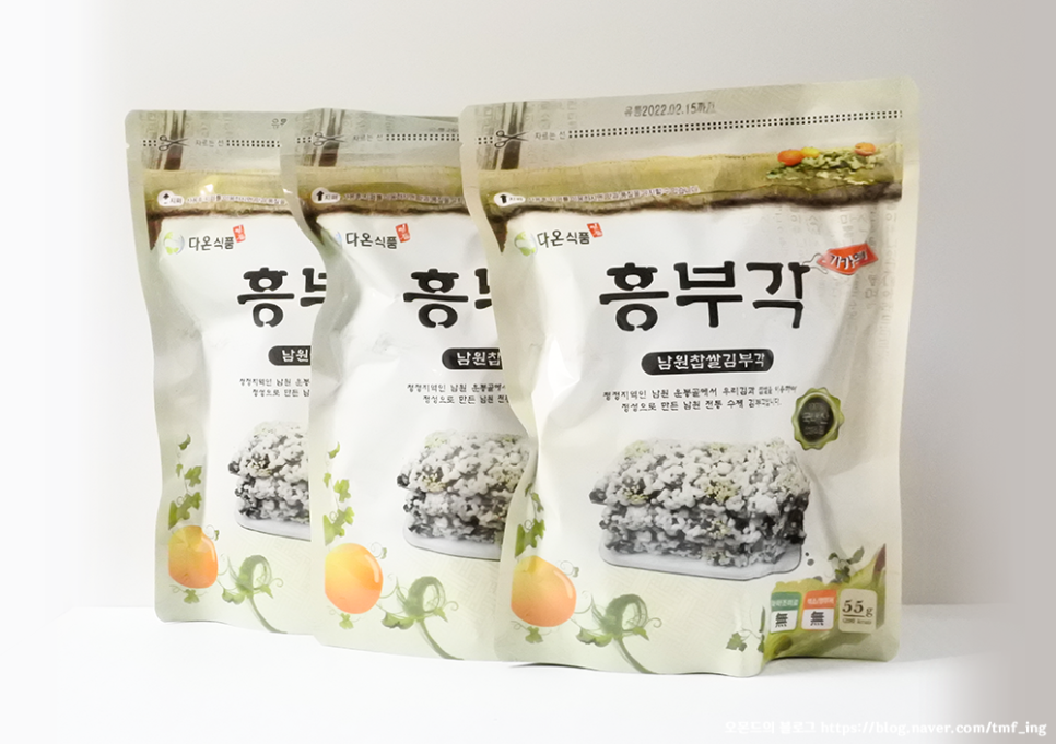 흥부식품 이미지
