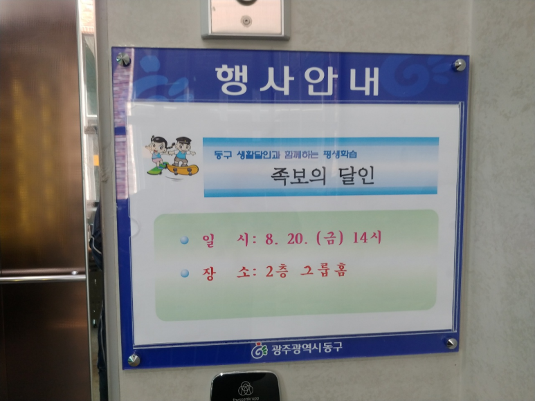 재승문화사 이미지