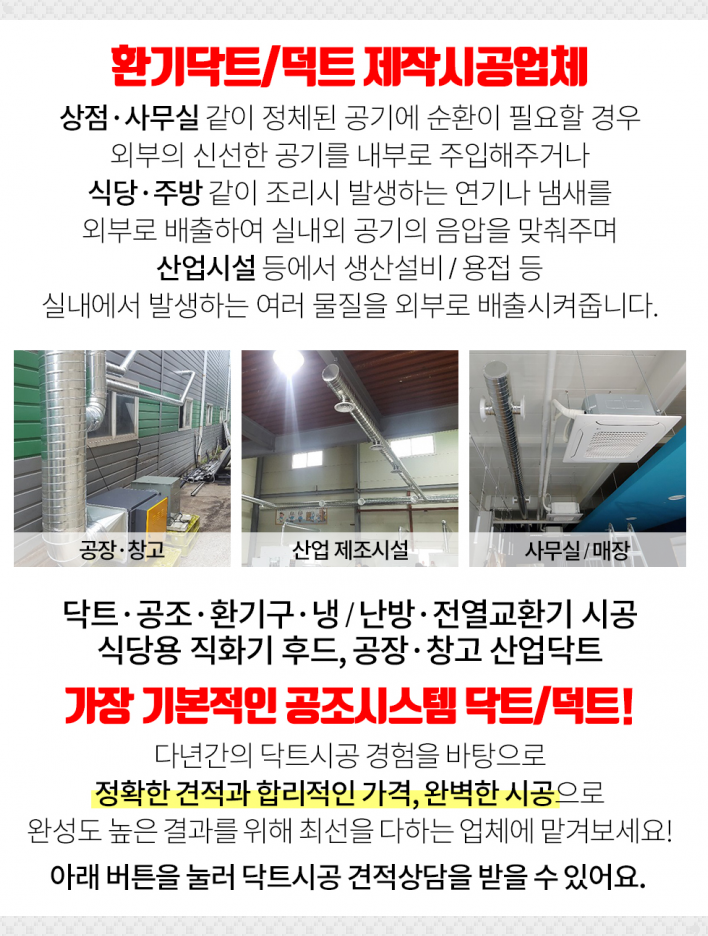 대훈산업 이미지