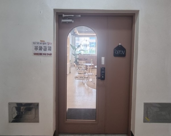 미유뷰티크 이미지