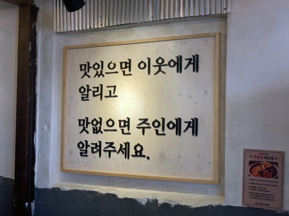 종로계림닭도리탕원조충정로점 이미지