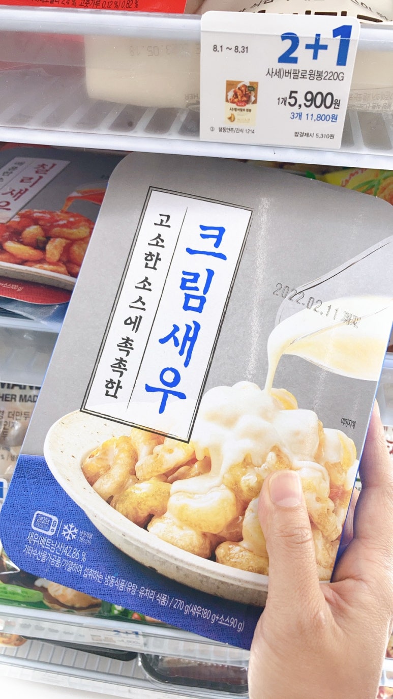 지에스25공도 이미지