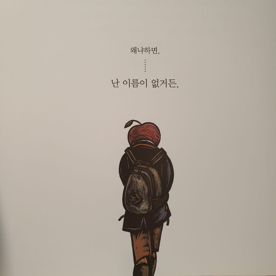 푸른숲학교 이미지