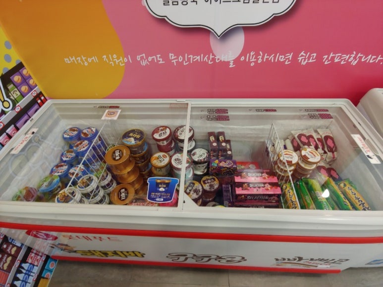 워시쿱셀프빨래방 이미지