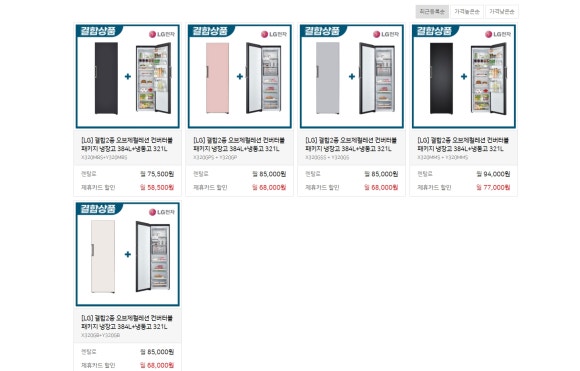 강산렌탈 이미지