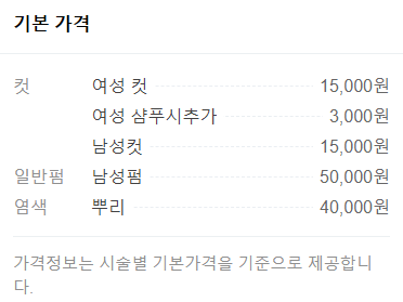 살롱드2835 이미지