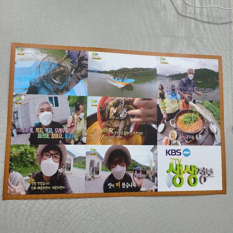 강촌어부네매운탕 이미지