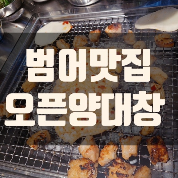 범어집양 이미지