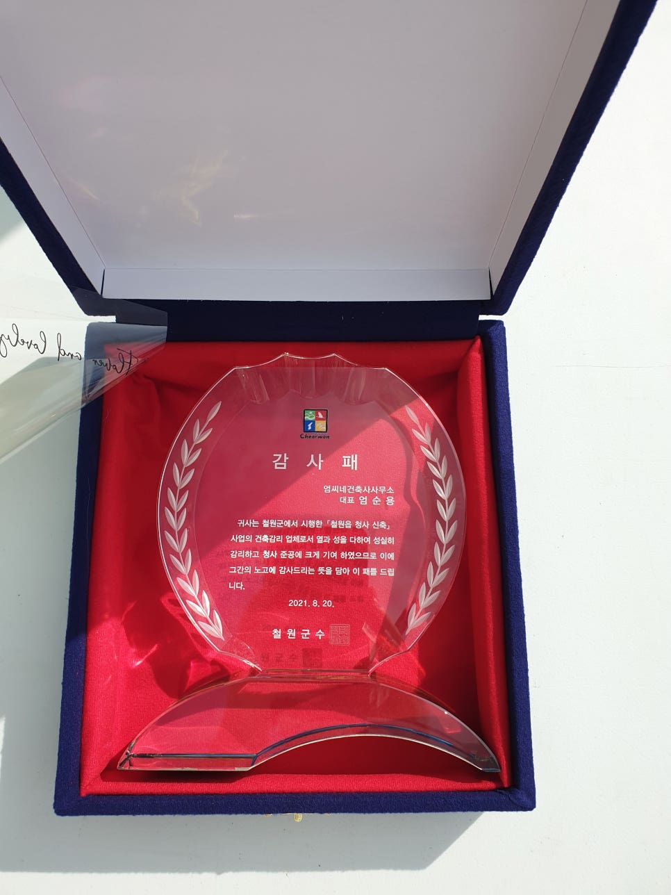 명신건축사사무소 이미지