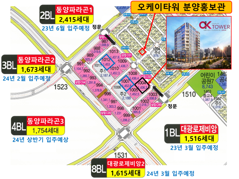 대한전기안전원 이미지