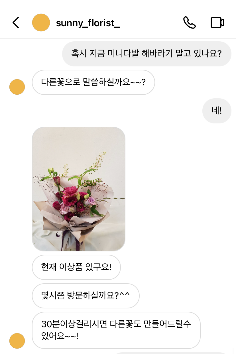 화창화원 이미지