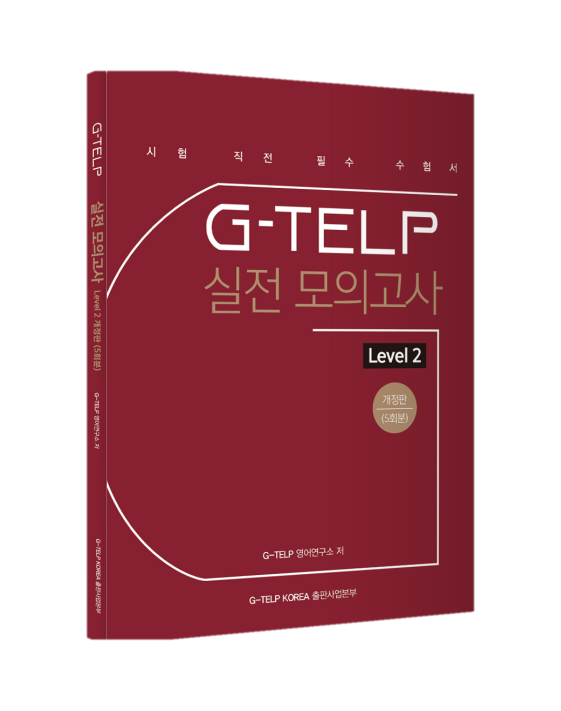 지텔프주 이미지
