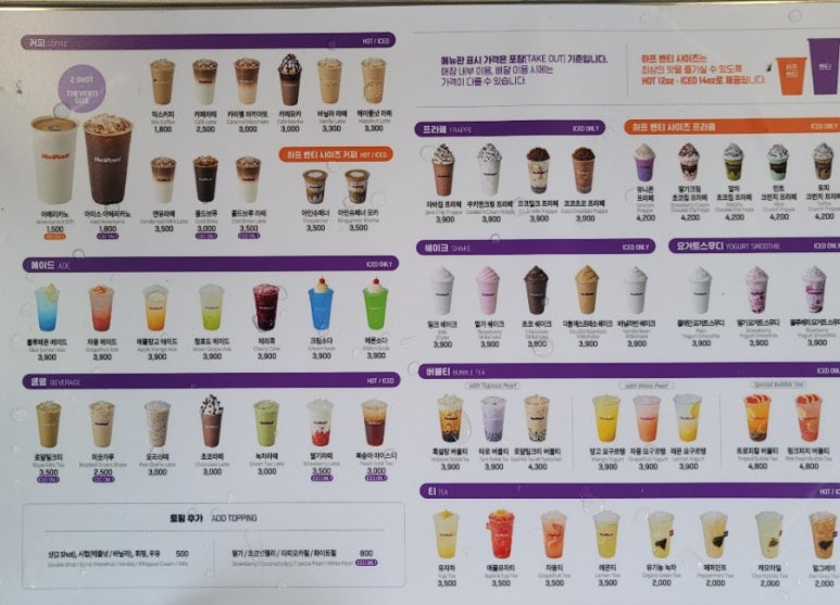 더벤티 남양주진접점 이미지