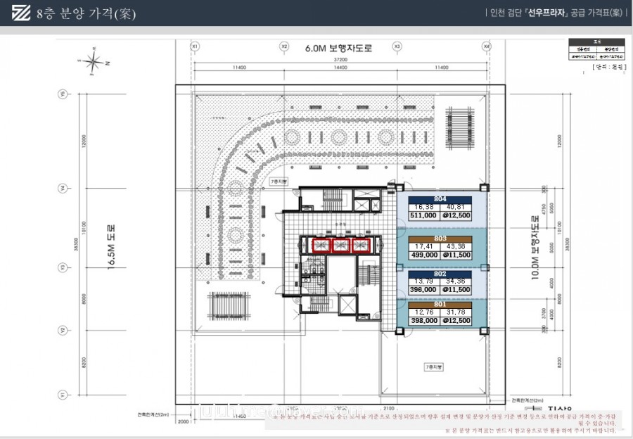 스카이단란주점 이미지
