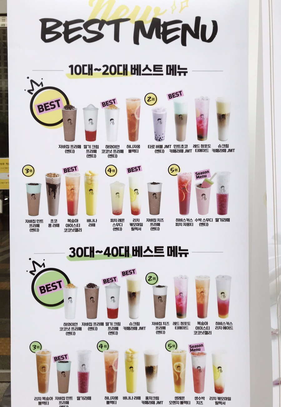 디저트39 인천도화점 이미지