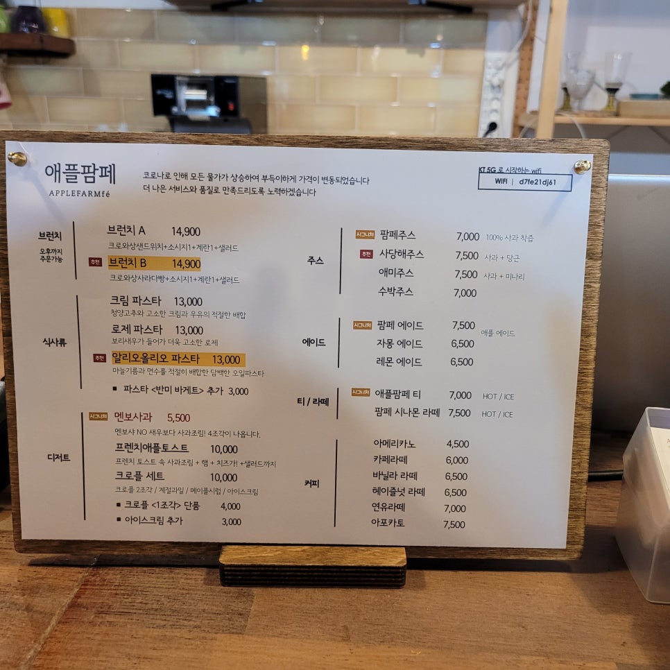 커피팜페 이미지