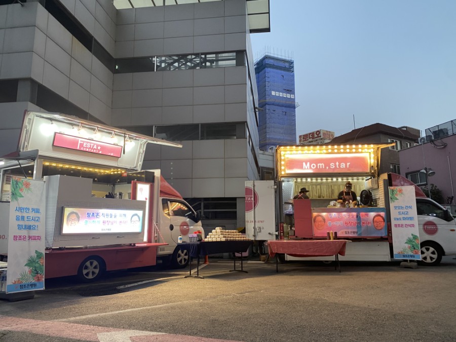 조은푸드 이미지