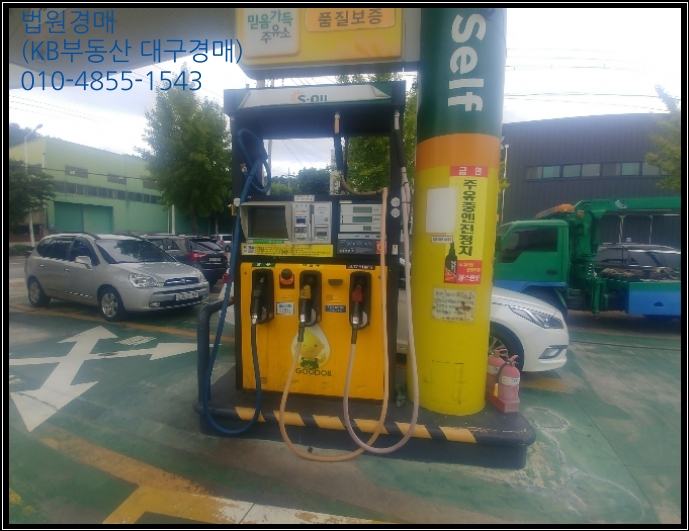 장동주유소 이미지