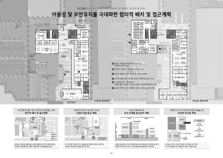 참건축사사무소주 이미지