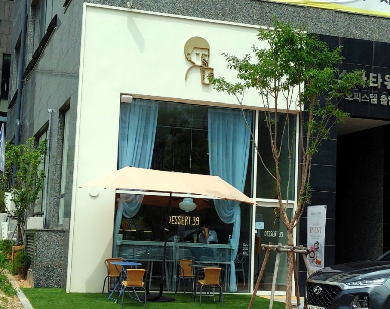디저트39 일산식사점 이미지