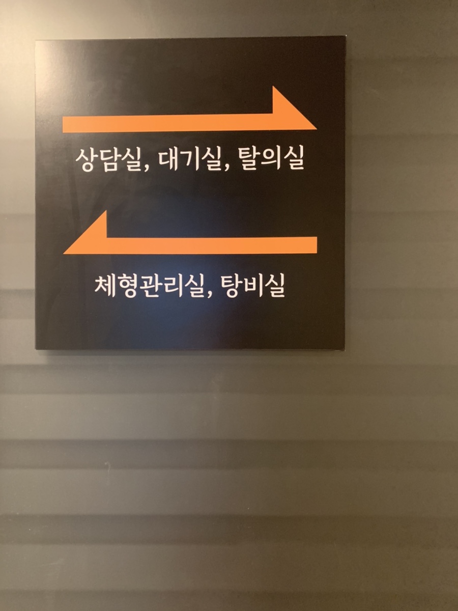 고수의약손 이미지