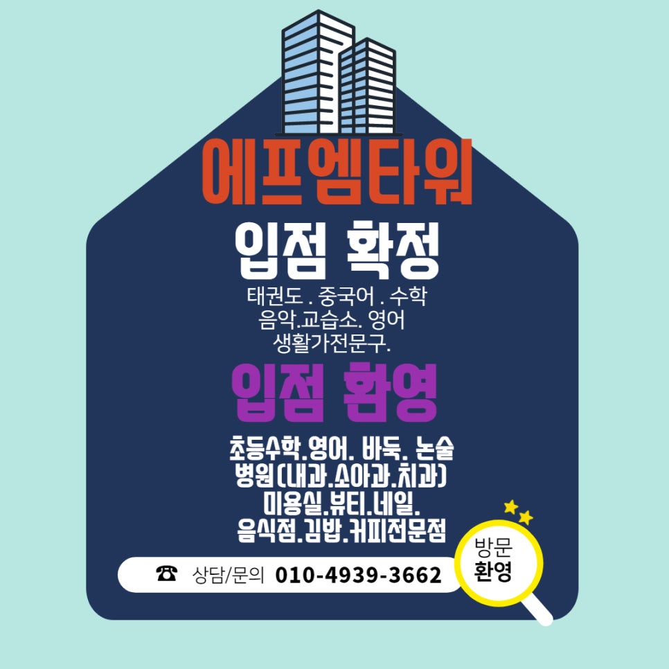 에프엠네일 이미지