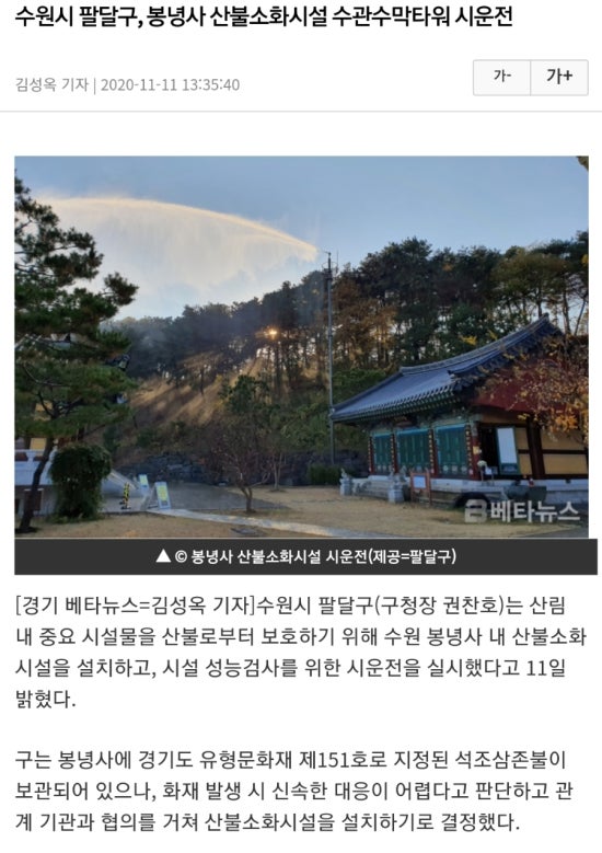 태진소방 이미지