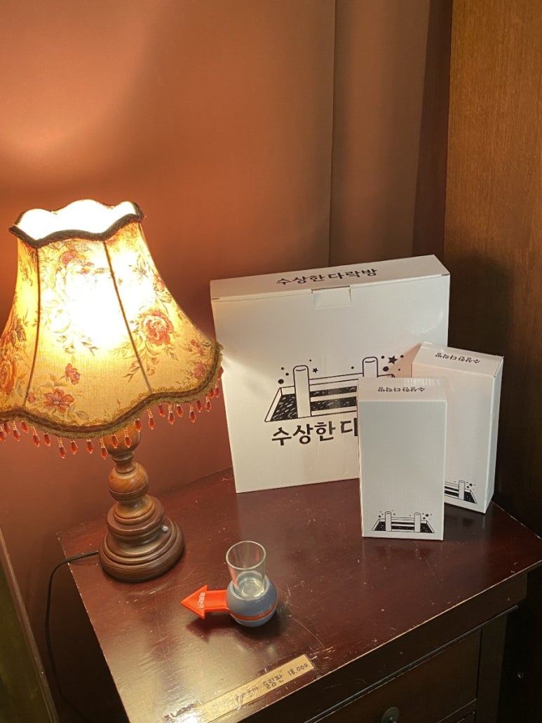 수상한 다락방 이미지