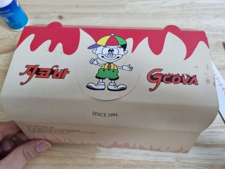 지코바대치 이미지