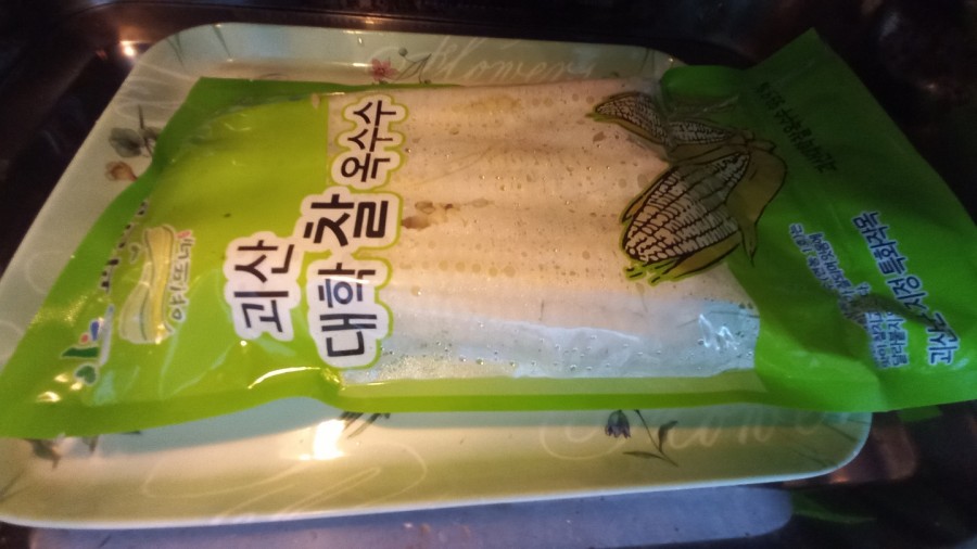 사계절냉동 이미지