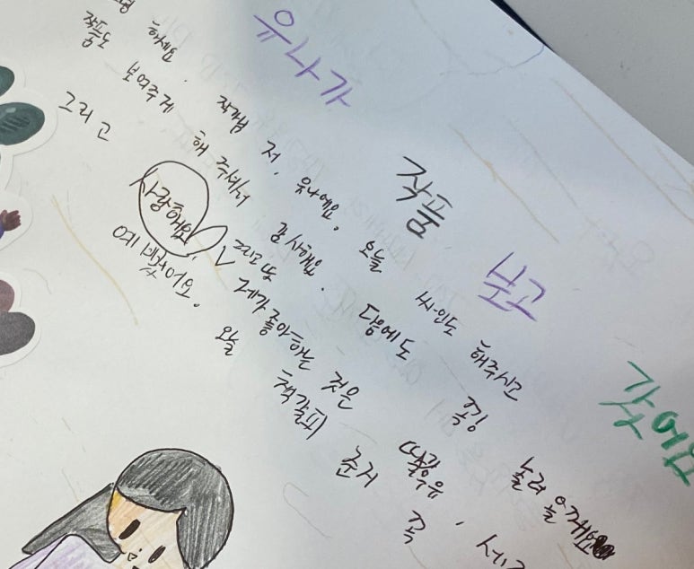 오땡큐온라인 이미지