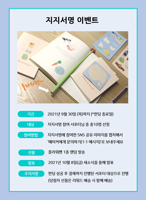 (주)이음푸드 이미지