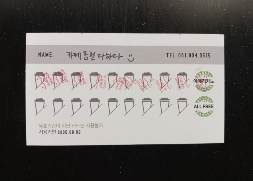 카페동천다하다 이미지