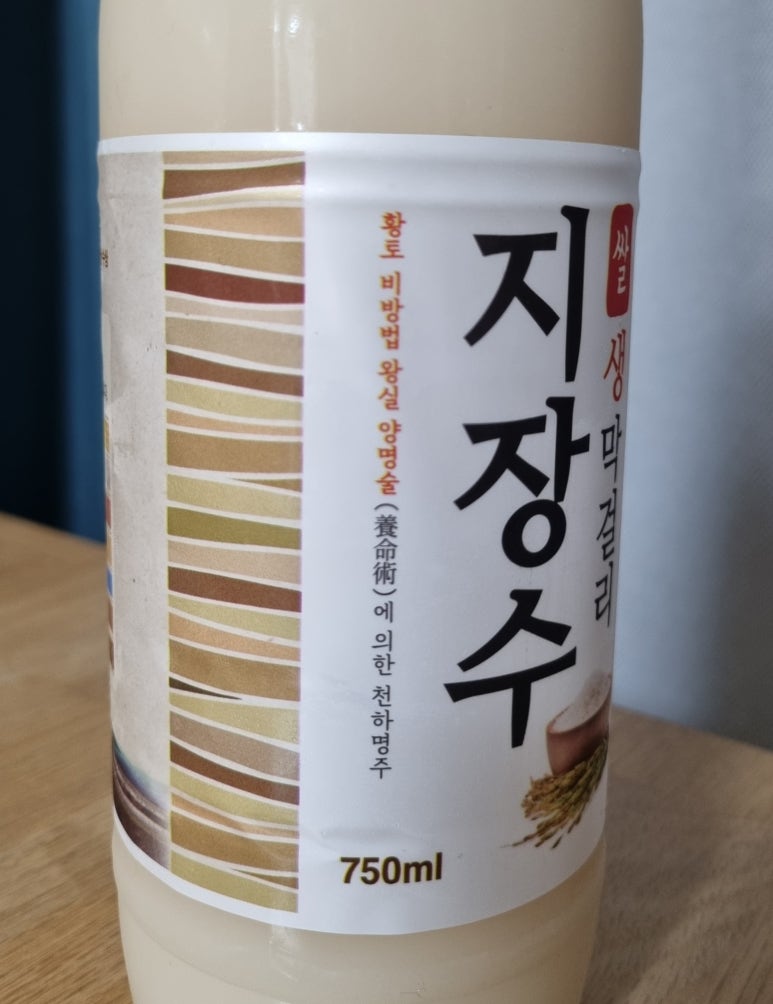 (주)동해우리마트 이미지