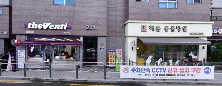 도봉한우골 이미지