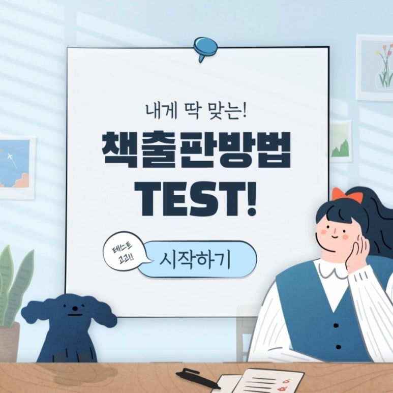 에스경영컨설팅 이미지