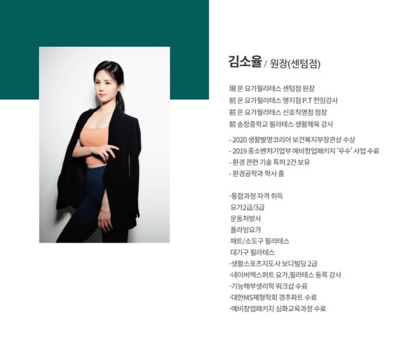 온요가필라테스 센텀점 이미지