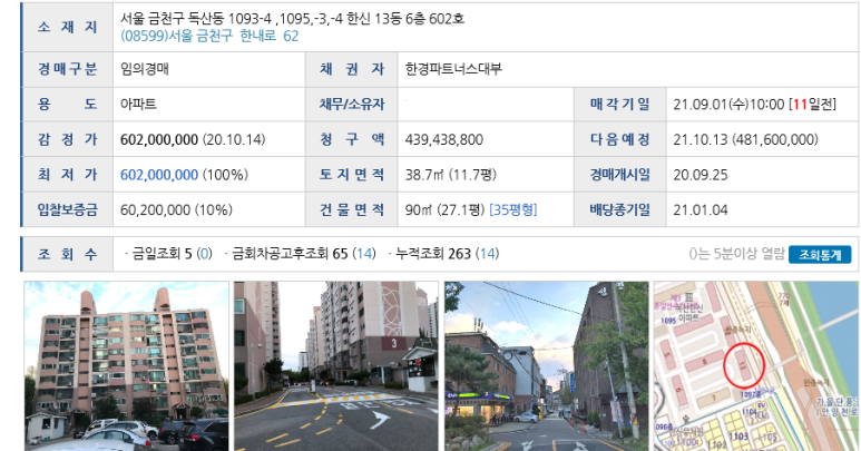 제이비파트너스 이미지