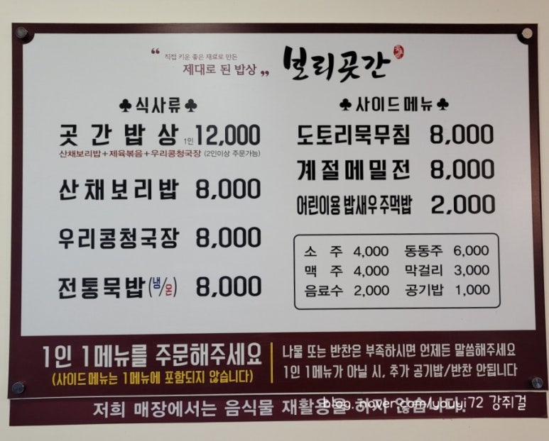 부부곳간 이미지