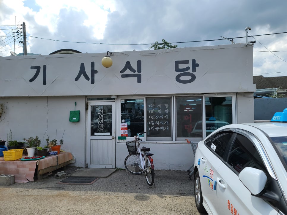 동송주유소 이미지