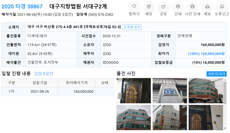 신대경할인마트 이미지