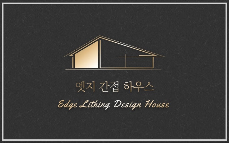 루미 컴퍼니 이미지