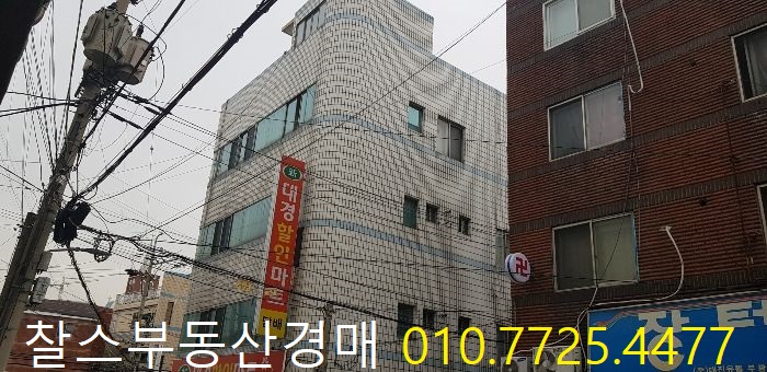 신대경할인마트 이미지